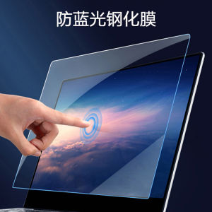 เคปิ้งส์กันฝุ่นแบบครอบคลุมเต็มจอ 16 นิ้ว แผ่นกันกระแทกสำหรับที่วางโน้ตบุ๊กและพิมพ์คีย์บอร์ด เข้ากันได้กับทุกชนิดของเครื่องคอมพิวเตอร์