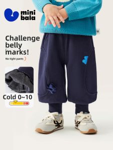 MINI BALA | Fleece Lined Lantern Bubble Pants