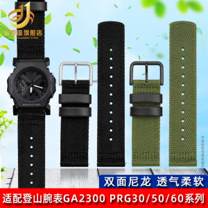 Jiayaui Canvas Nylon Watchband for Casio PRG-600/650 PRW-6600 GA-2300 Medium Thickness Matte Finish Plain End Interface