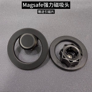 Magsafe Magnetic Phone Holder Car Vent Mount Universal Accessory 17mm Ball Head Strong Magnetism Mobile Phone Stand