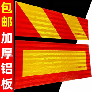 LIMATI | Tail Collision Warning Reflective Plate For Vehicles