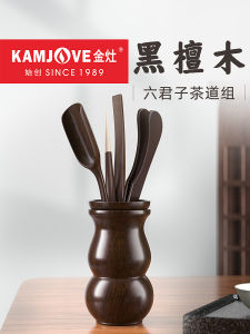 ชุดเครื่องมือชาสไตล์จีน ชุดเครื่องมือชาที่ทำจากไม้ดำ ชุดเครื่องมือชาแบบแขวนหัวเข็มขัดสำหรับใช้ในชีวิตประจำวัน