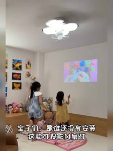 HUANGJIANG | Quạt Trần Chiếu Phim Cho Phòng Ngủ Phòng Khách Phòng Trẻ Em Có Chức Năng Quay