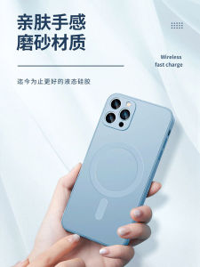 Ultra-Thin Magnetic Silicone Phone Case for Apple 13 pro Max Anti-Fall Magsafe Wireless Charging Protective Cover for Men And Women