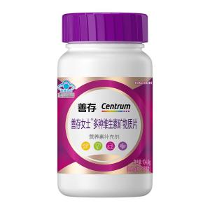 Centrum | Womens Multivitamins with B C Niacinamide D and Magnesium
