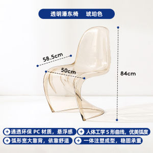 Transparent Plastic Chair Creative Designer Mid-Century Modern Nordic Style Stackable Adult Artistic Dining Chair
