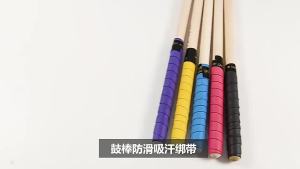 Electronic Drum Drumstick Drum Kit Drumstick Non-Slip Sweat-Absorbing Band Drumstick Drumstick Shockproof Cloth DIY Snare Drum Drum Stick