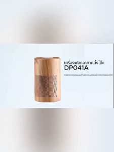 เครื่องฟอกอากาศ เครื่องกรองอากาศ เครื่องกรองอากาศอัจฉริยะ หน้าจอสัมผัส OLED Real-time ฟอกอากาศ PM2.5