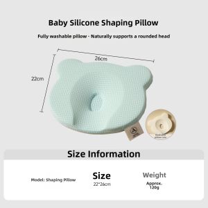 KAMONI | Head Shaping Preventing Plagiocephaly Baby Pillow