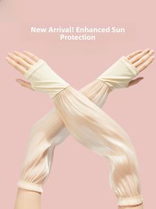 MiiOW | Cat Woman Ice Silk Sun Protection Sleeve Covers Womens Summer Outdoor Cycling Driving UV Protection Arm Guard Lace Pattern