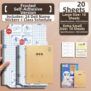 deli | Clear Matte Non-Phthalate Book Cover Protection