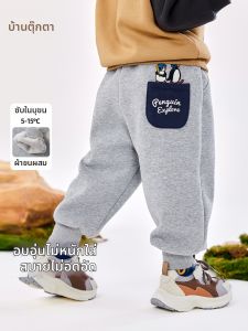 DUDUJIA | Quần Đông Dày Ấm