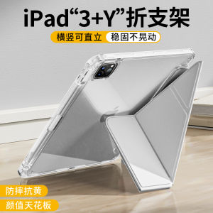 Foldable Y-Shaped iPad 10 Case Protective Cover with Pen Slot Anti-Bend Acrylic Material Support Function for Apple Tablets