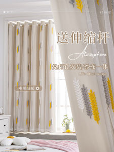 Princess Style Double Layered Curtains with Rod Included Bedroom Girls Room Light Filtering Polyester Geometric Patterned Window Treatments