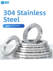 Double Layer Self Locking Anti-Lockoff Washer 304 Stainless Steel Bite Type with Tooth Anti-Slip Locking Washer DIN25201