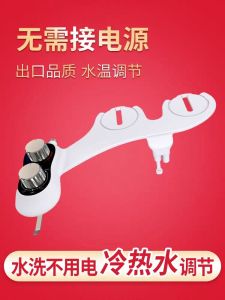 Smart Toilet Seat Cover without Electricity Cold And Hot Water Cleaning Bidet Washer Womens Cleaner Simple Design Bathroom Accessories