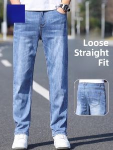 ROMON | Loose Straight Leg Thin Denim Jeans For Men Summer Ice Silk Casual Elastic Wide Leg Long Trousers Fashionable Urban Style