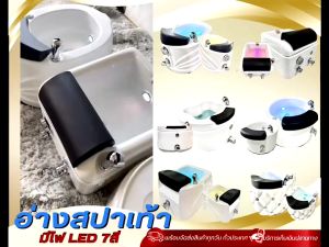 อ่างสปาเท้า อ่างสปา แช่เท้า สปา อ่างแช่เท้า อ่างทำเล็บ [โปรโมชั่น ซื้อ 1แถม] รวมอ่างสปาพรีเมียม สินค้าขายดี foot spa tub รองรับระบบน้ำร้อน-น้ำเย็น Spa