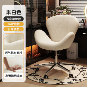 Dressing Stool French Bedroom Girl Accessible Luxury Minimalist Dressing Table for Nail Beauty Chair Fancy Backrest Cosmetic Chair