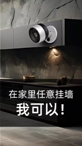 SG Seller Suction Cup Charging Desktop Air Circulation Fan Wall-Mounted Kitchen Bathroom Small Bedside Electric Fan Large Wind Household
