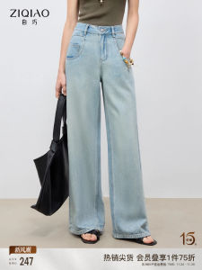 Fresh Coast Womens Wide Leg Straight Jeans Cool Sensation Light Color Floor Length Casual Summer Jeans Small Size