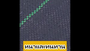 พลาสติกคลุมที่ดิน 20 ชุด ผ้าคลุมวัชพืช พลาสติกคลุมหญ้า คลุมวัชพืช พสาสติกคลุมดิน 1x5 1x10 1x50 2x50 2x100 3x50 พลาสติกคลุมดิน พลาสติกคลุมวัชพืช