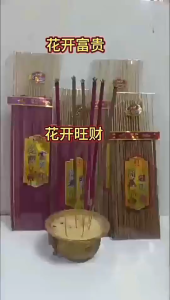 Smokeless Bamboo Stick Incense for God of Wealth Lucky IncenseJoss Stick Buddha Worship 18支花开富贵香 五瓣开花无烟檀香 32cm 开运香 祈福拜拜香