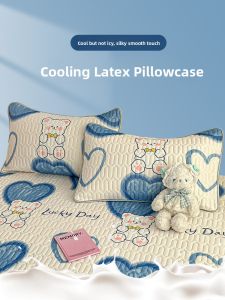 KAMONI | Cool Ice Silk Pillowcase Set with Cartoon Design 48x74cm