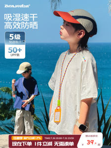UV Protection Quick Dry Boys Short Sleeve T-shirt
