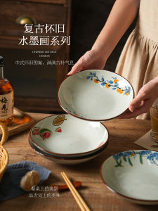 Creative Chinese Style Ceramic Plate Fruit Dish High Aesthetic Value Rice Soup Plate Flat Edge round Shape Dinnerware Dish