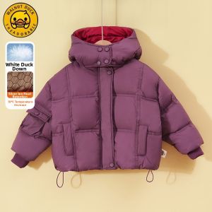 WALNUT DUCK | Children Thermal Down Jacket