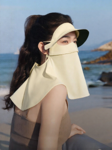 Beneunder | Ultraviolet Protection Face And Neck Mask