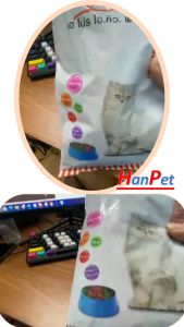 Hanpet - COMBO 5 GÓI (mỗi gói 500gr) thức ăn viên cho mèo APRO Xuất xứ Thái Lan Dùng cho mèo mọi lứa tuổi (236) - HP10366TC