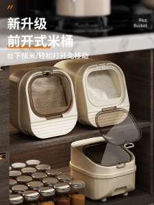 GIANXI Japanese Style Plastic Rice Storage Box Moisture Proof Insect Proof Sealed Large Capacity Kitchen Storage Container