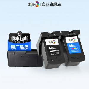 CHG | Refillable Black and Color Printer Ink Cartridge for Canon PIXMA E478R
