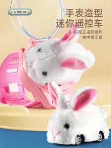 Cute Rabbit Watch Childrens Toy Remote Control Plush Baby Girl 3 Years Old Kindergarten Boy 6 Years Old Girl Toy Watch