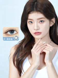 GLAM UP | Mắt Kính Kontakt Dùng Một Ngày Axis Fixed Highlight 10 Cái