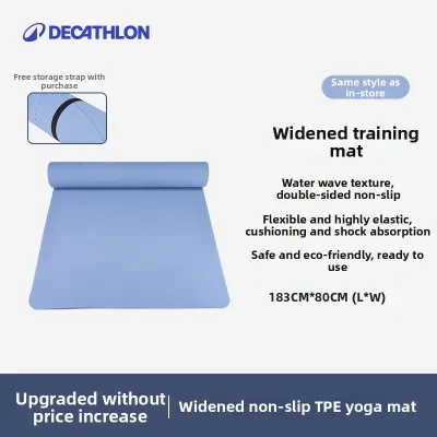 Decathlon | Wide Large Thick Quiet Cushioned Non-slip Yoga Mat