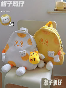 South Korea Ins Cute Cheese Cheese Canvas Bag Female Japanese Harajuku Soft Girl Backpack Student Class Schoolbag
