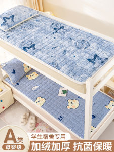 Mềm Nhung Sữa Sinh Viên Chăn Trải Giường Ký Túc Xá Chăn Bông Chăn Ga Gối Đệm Cho Một Người Chức Năng Ấm Áp Khác/khác