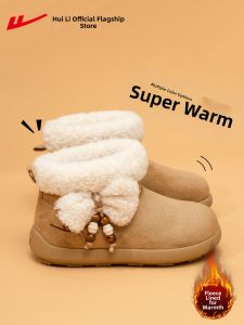 Warrior | Fleece Thickening Winter Snow Boots Warm and Anti-Slip