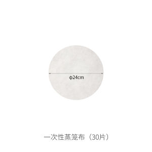 ผ้ารองนึ่งแบบใช้แล้วทิ้งสำหรับใช้ในบ้าน ป้องกันการติด สำหรับซาลาเปาและเกี๊ยว กระดาษรองนึ่ง กระดาษรองหม้อ กระดาษรองน้ำมัน ผ้ารองนึ่ง