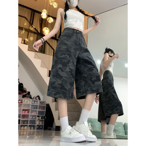 QIANCHANGNAAI | Camouflage Wide Leg Denim Shorts High Waisted