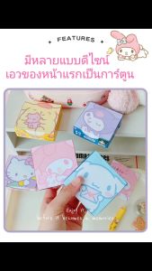 Quill & pad Shop กระดาษโน้ตและกระดาษโน้ตชนิดไม่มีกาว Sanrio series.  A027