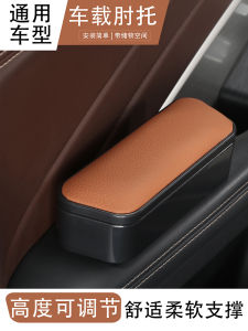 Nội Thất Ô Tô Tay Trái Khuỷu Tay Còn Lại Hộp Bảo Quản Tay Có Thể Thu Vào Hộp Ghế Tăng Chiều Cao Miếng Lót Hỗ Trợ Khuỷu Tay Đệm Tự Động Phụ Kiện