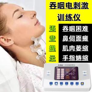 Throat Swallowing Trainer Exercise Device for Difficulty in Drinking Water Coughing Finger Curling Muscle Atrophy Training