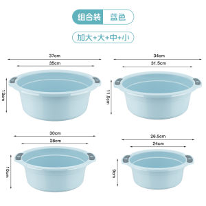 Thickened Plastic Large Size Face Washing Vegetable Cleaning Foot Washing Laundry Basin for Home Use Student Dormitory Baby