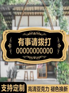 Điều Khiển Bằng Điện Thoại Di Động Biển Hiệu Cửa Hàng Có Thể Tùy Chỉnh Bằng Acrylic Chống Thấm Nước Trong Nhà Và Ngoài Trời Biển Hiệu Cửa Hàng