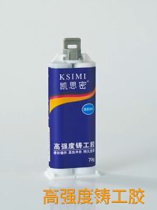 แข็งกว่าเหล็ก แทนการเชื่อมสัญญาณต่อระดับกาว ราคาที่บริหาร