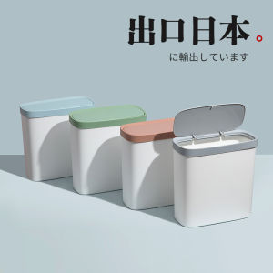 Home Use Trash Can Toilet Kitchen Bedroom Press Type with Cover Large And Small Size Paper Basket Plastic Material 10L Capacity